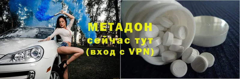 МЕГА tor  Миллерово  МЕТАДОН белоснежный 