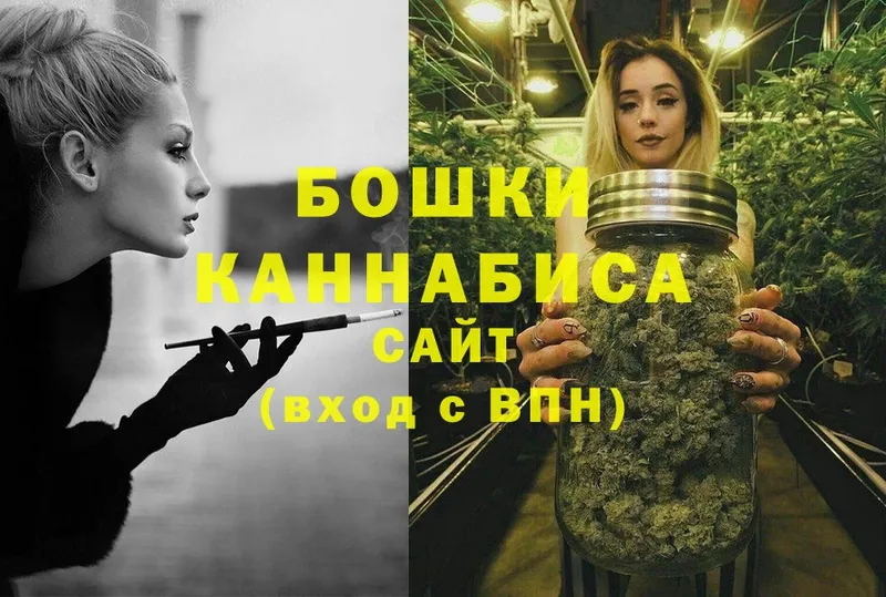 Канабис White Widow  Миллерово 